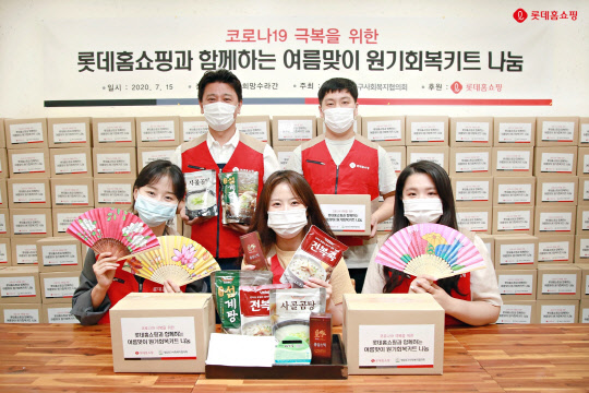 롯데홈쇼핑이 소외계층에 삼계탕 등을 전달했다.  <롯데홈쇼핑 제공>